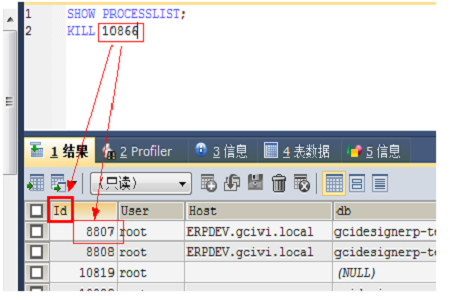 mysql鎖表如何解鎖
