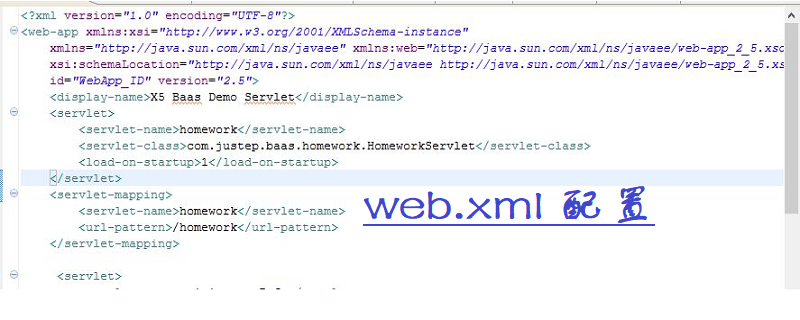 webxml配置什么