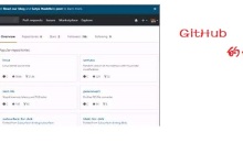 github怎么使用