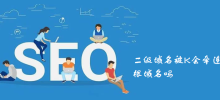 Will the root domain name be affected if the second-level domain name is K?