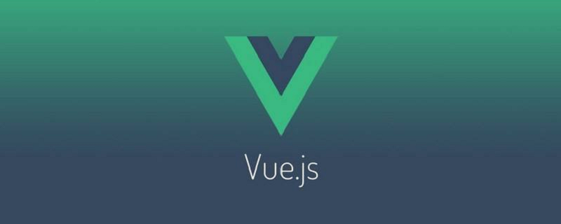 vue3.0新特性有哪些