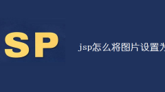 How to set image as background in jsp