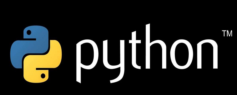 Python의 집합 컬렉션은 변수 유형입니까?