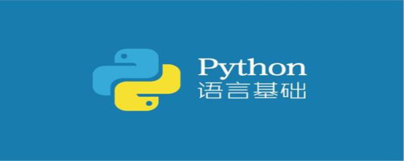python反斜杠怎么输入
