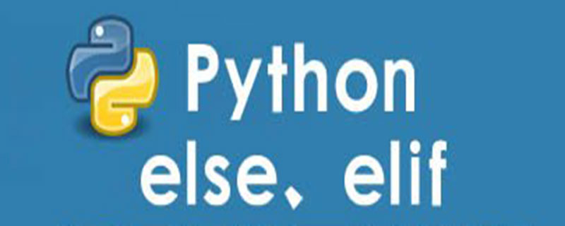python中elif可以单独使用吗