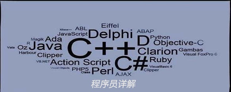 程序员是一种什么职业