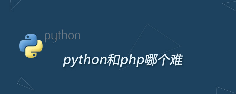 Which one is more difficult, python or php?