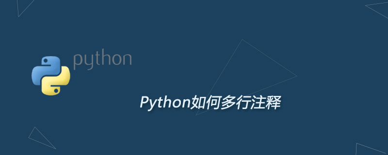 Python如何多行注释