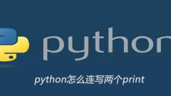 How to write two print statements in succession in python