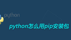 So verwenden Sie pip, um Pakete in Python zu installieren