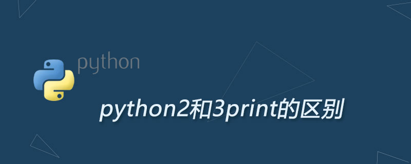 python2和3print的区别