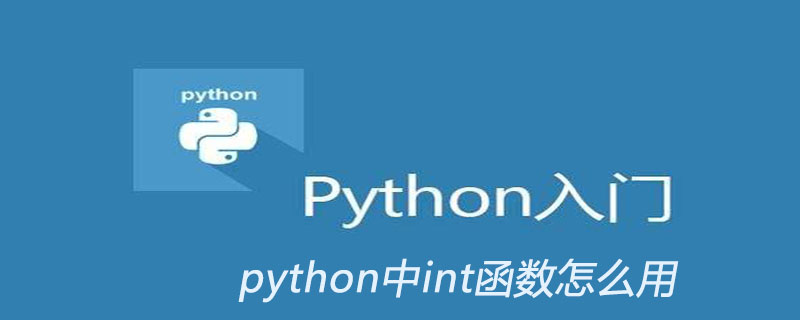 How to use int function in python