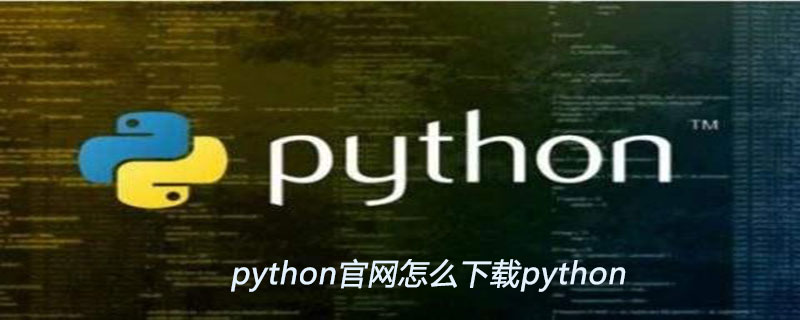 How to download python from python official website