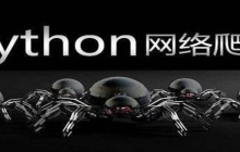 Selenium+PhantomJs解析渲染Js的基本操作