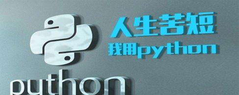 python接单平台有哪些