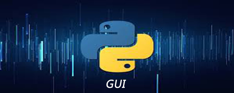 python的gui有哪些