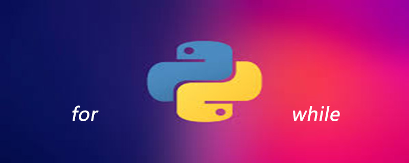 python如何实现无限循环