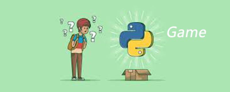 python编程游戏有哪些