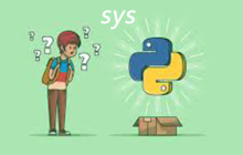 python sys模块的基本介绍