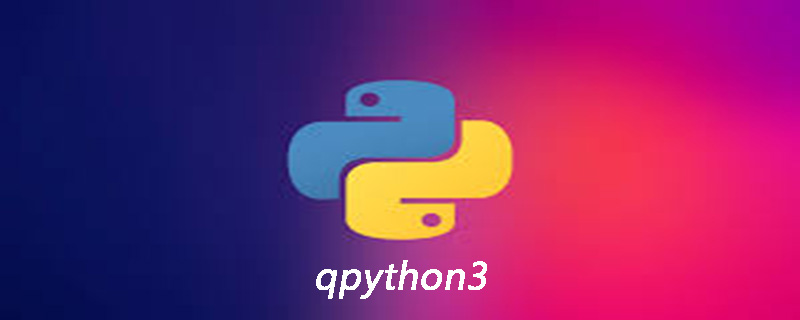 qpython3如何安装库