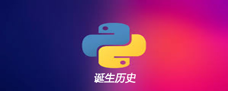 python创建于英国吗