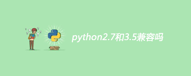 python2.7和3.5兼容吗