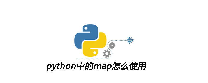 python中的map怎么使用