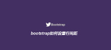 So legen Sie den Zeilenabstand im Bootstrap fest