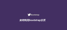 So verwenden Sie Bootstrap-Paginierung