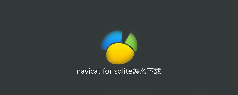 navicat for sqlite怎么下载