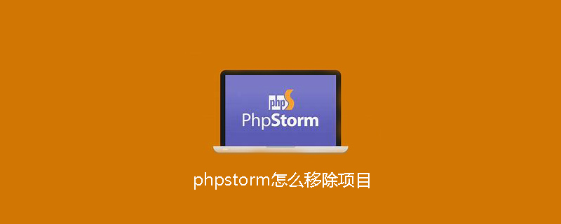 How to remove a project in phpstorm