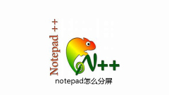 How to split screen in notepad