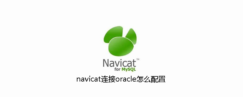 How to configure navicat to connect to oracle