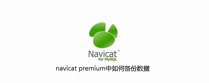 Comment sauvegarder des données dans Navicat Premium