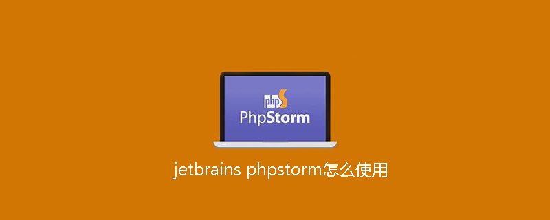 Comment utiliser JetBrains PHPstorm