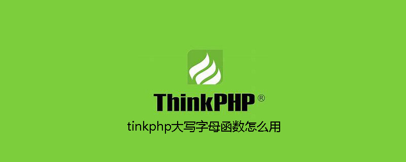 How to use tinkphp capital letter function