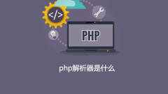 what is php parser