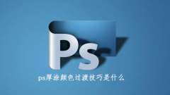 Welche Techniken gibt es für den Farbübergang bei PS-Impasto?