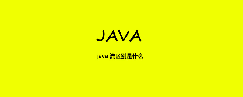 What is the difference between java streams