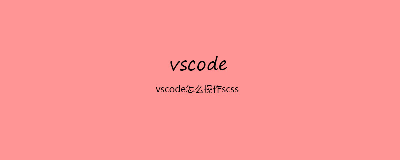 How vscode operates scss