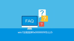 What to do if blue screen 0x0000009f appears in win7