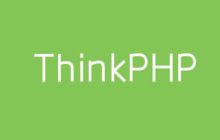 如何解决ThinkPHP5 HTTP状态码500