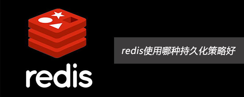 Which persistence strategy is good for redis?