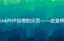 ThinkPHP访问路径隐藏index.php问题