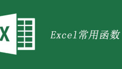 엑셀 기본 기능