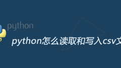 파이썬에서 csv 파일을 읽고 쓰는 방법