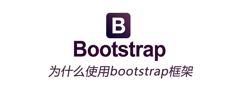 Why use bootstrap framework