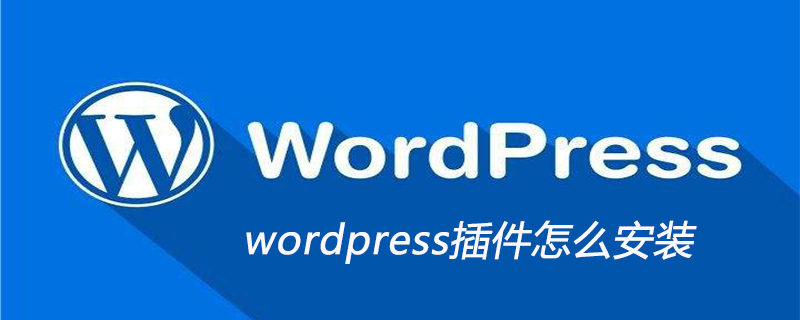 How to install wordpress plug-in