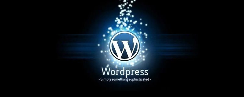 wordpress如何設(shè)置用戶登錄才能下載文件-小浪學(xué)習(xí)網(wǎng)
