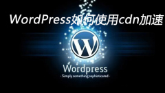 Comment WordPress utilise l'accélération CDN